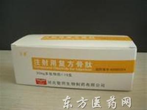 注射用复方骨肽 30mg*10支 黑龙江江世药业有限公司