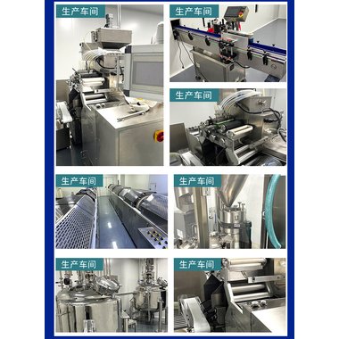 无蔗糖蛋白粉(固