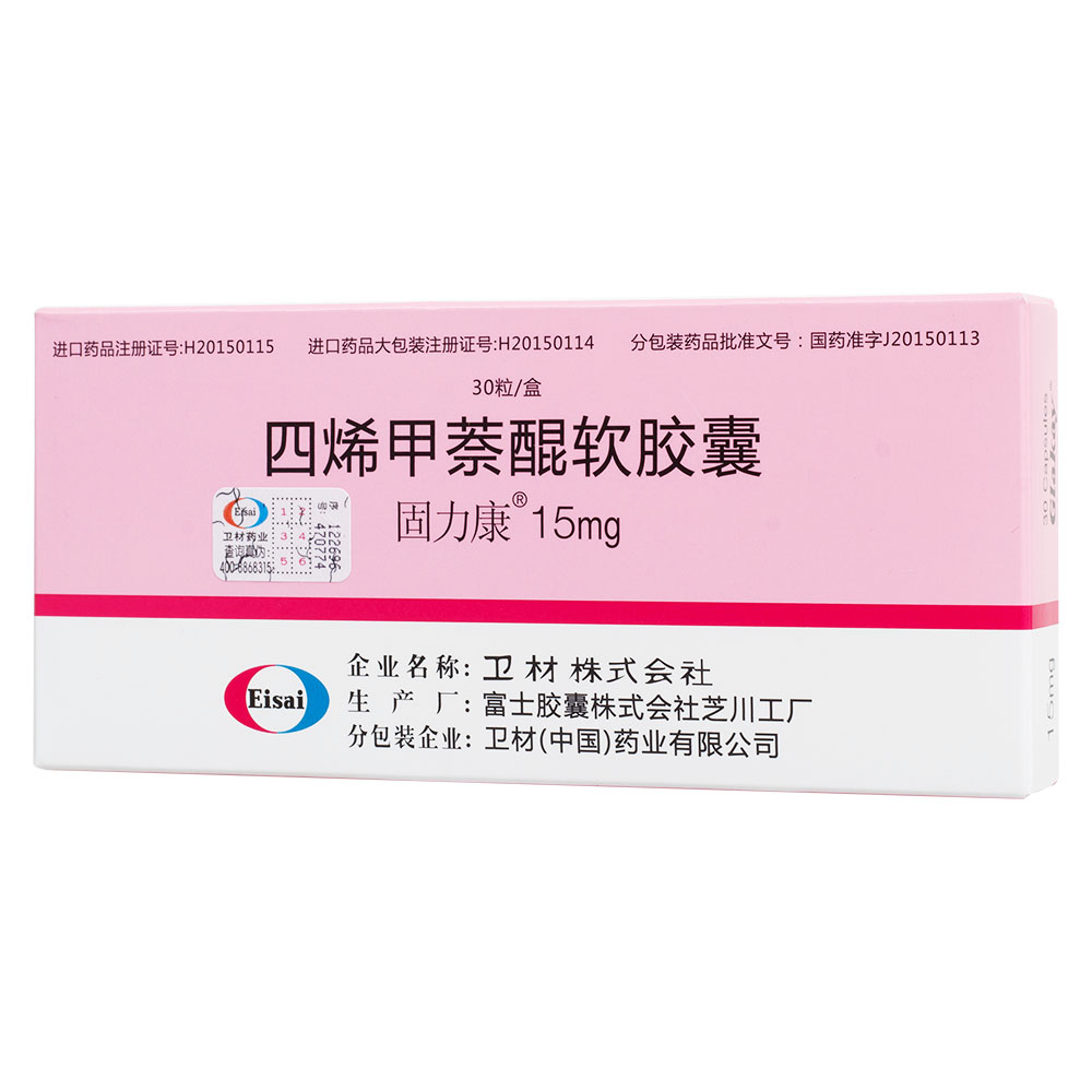 优选 醋酸甲萘氢醌片