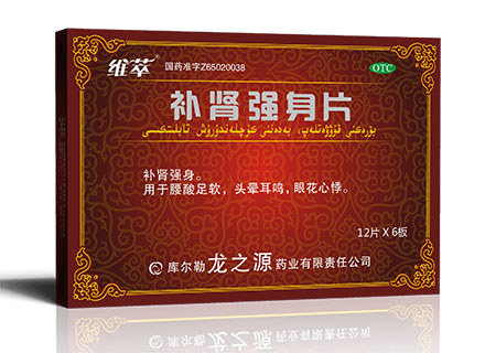 优选 补肾强身片