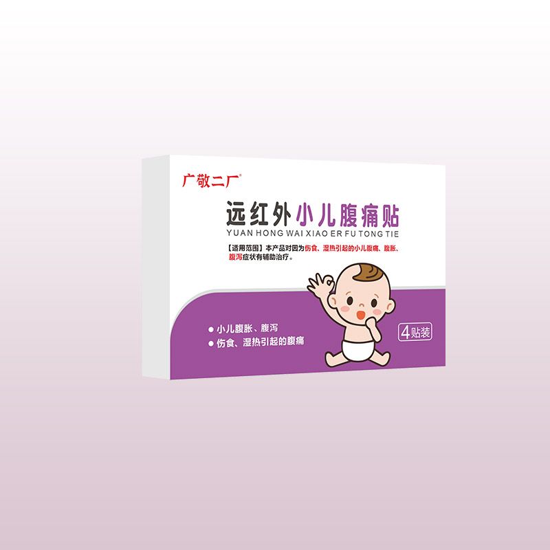 优选 小儿泻止散