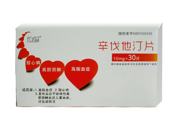 优选 辛伐他汀片