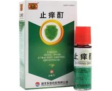 优选 止痒酊（套盒）