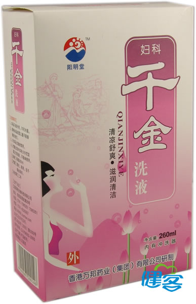 优选 千金洗液（内赠冲