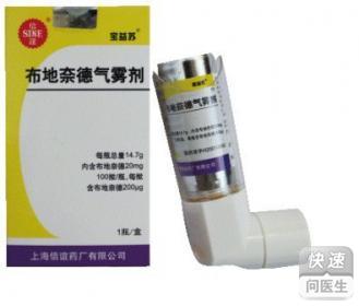 优选 布地奈德粉雾剂(