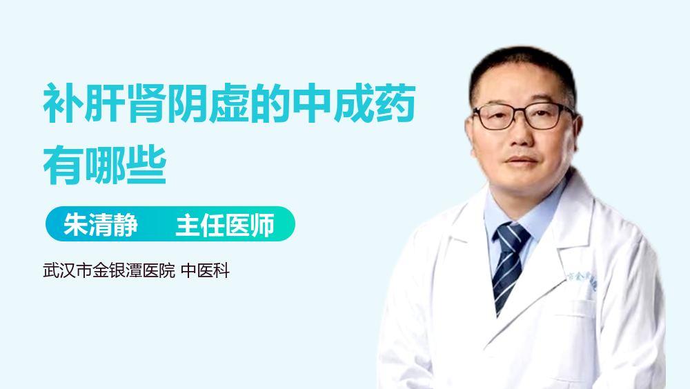 优选 复方益肝灵片(薄