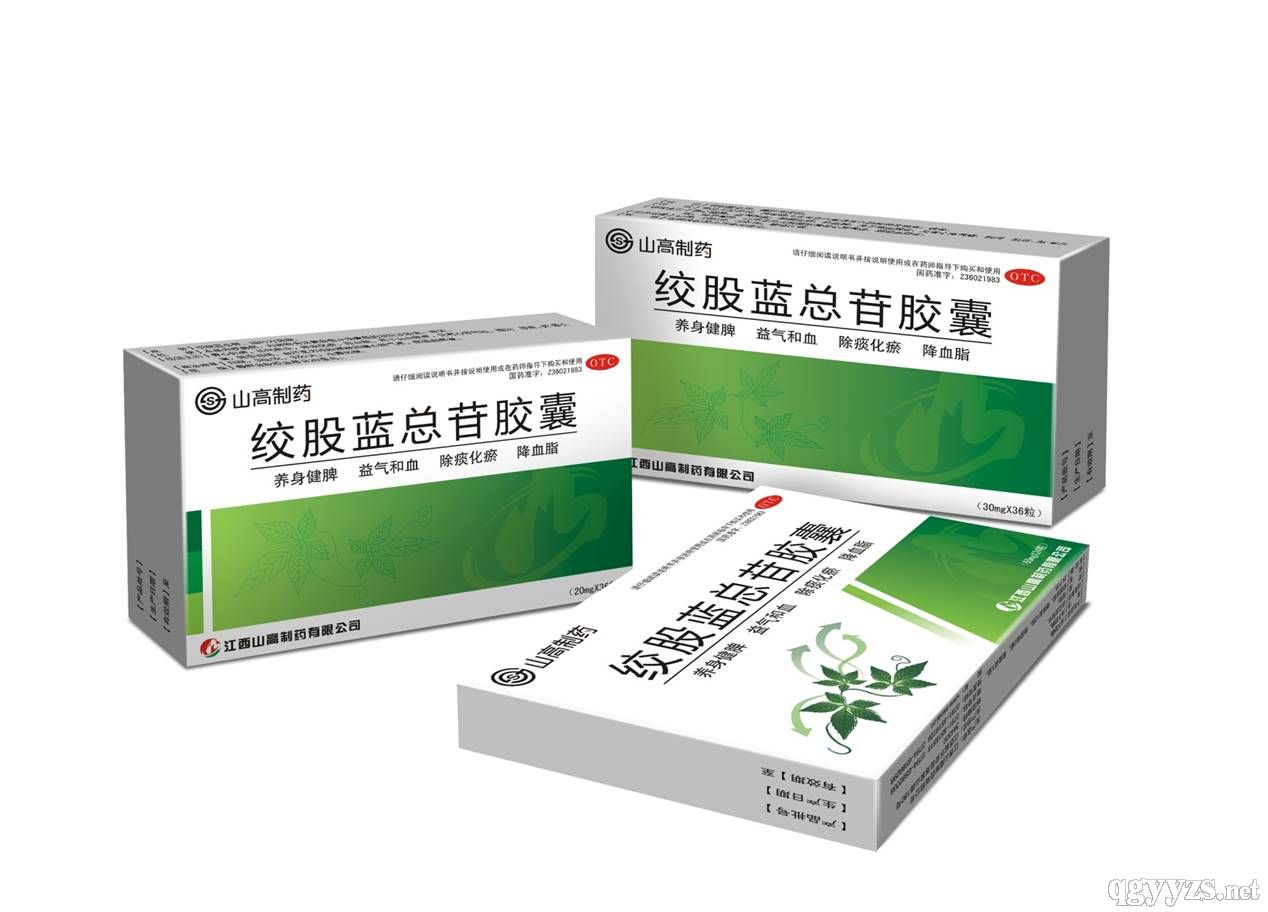 优选 绞股蓝总甙片