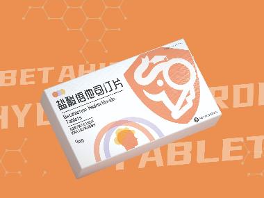 优选 盐酸倍他司汀氯化