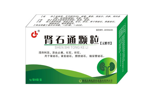 优选 肾石通颗粒（无糖