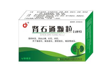 肾石通颗粒（无糖 6g*10袋 江西鸿烁制药有限责任公司