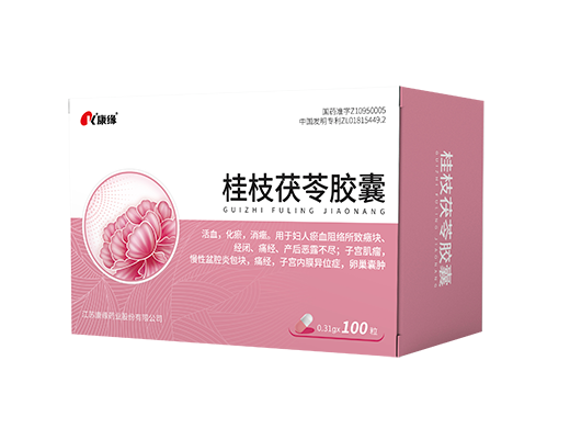 优选 桂枝茯苓胶囊