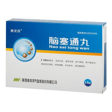优选 脑塞通丸