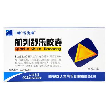 前列舒乐胶囊 0.3g*10s*3板 通化斯威药业股份有限公司