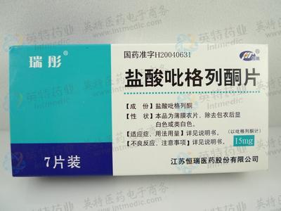 优选 盐酸吡格列酮片