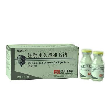 注射用头孢美唑钠 0.5g 石药集团中诺药业(石家庄)有限公司