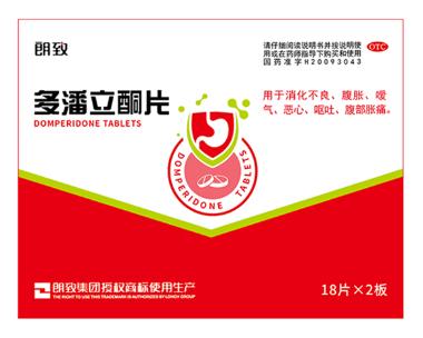 优选 多潘立酮片(可多