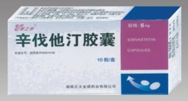 辛伐他汀胶囊 20mg*20s 湖北舒邦药业有限公司(原远大医药（中国）有限公司