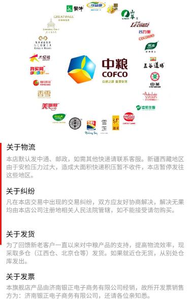 优选 益康胶囊
