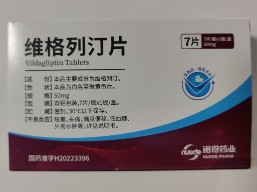 优选 维格列汀片