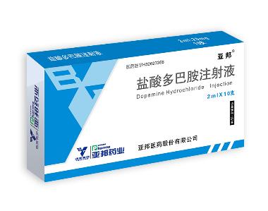 盐酸多巴胺注射液 5ml：100mg 内蒙古白医制药股份有限公司