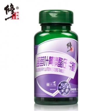 优选 利视朗®叶黄素酯