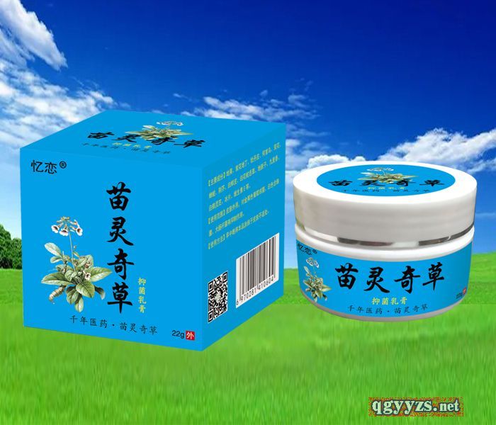 优选 通关藤糖浆(消癌