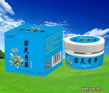 优选 通关藤糖浆(消癌