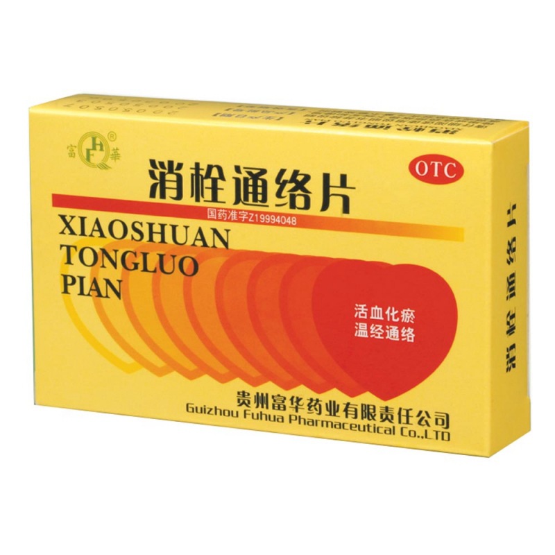 优选 消栓通络片