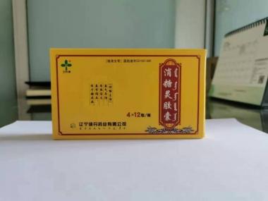 消糖灵胶囊 0.4g*12s*2板 烟台中亚至宝药业有限公司