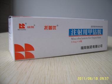 注射用甲钴胺 0.5mg 瑞阳制药股份有限公司