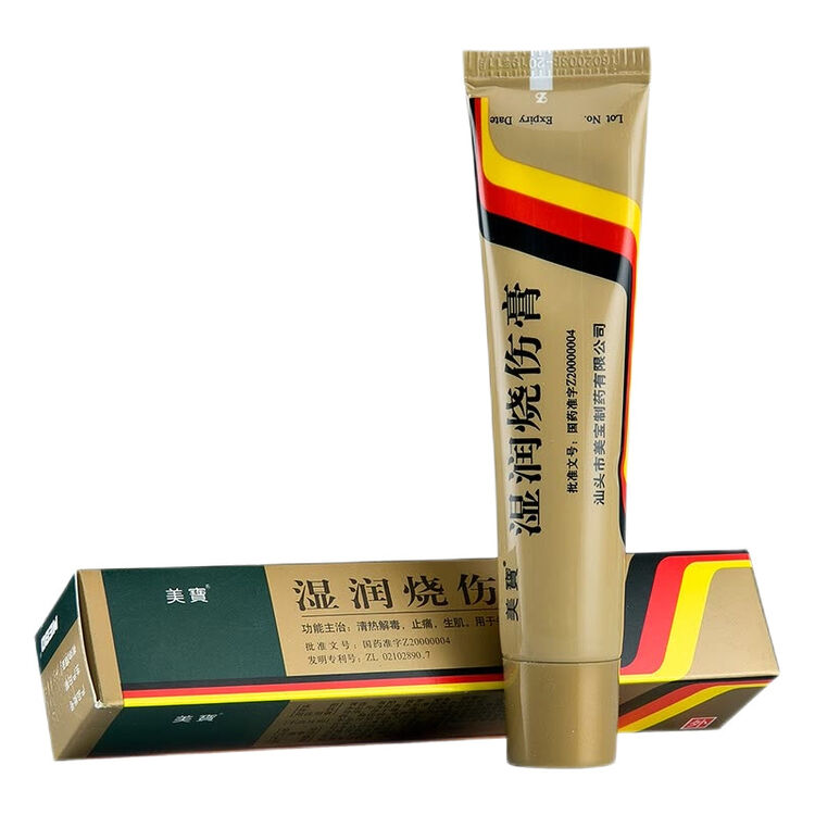 优选 湿润烧伤膏(美宝