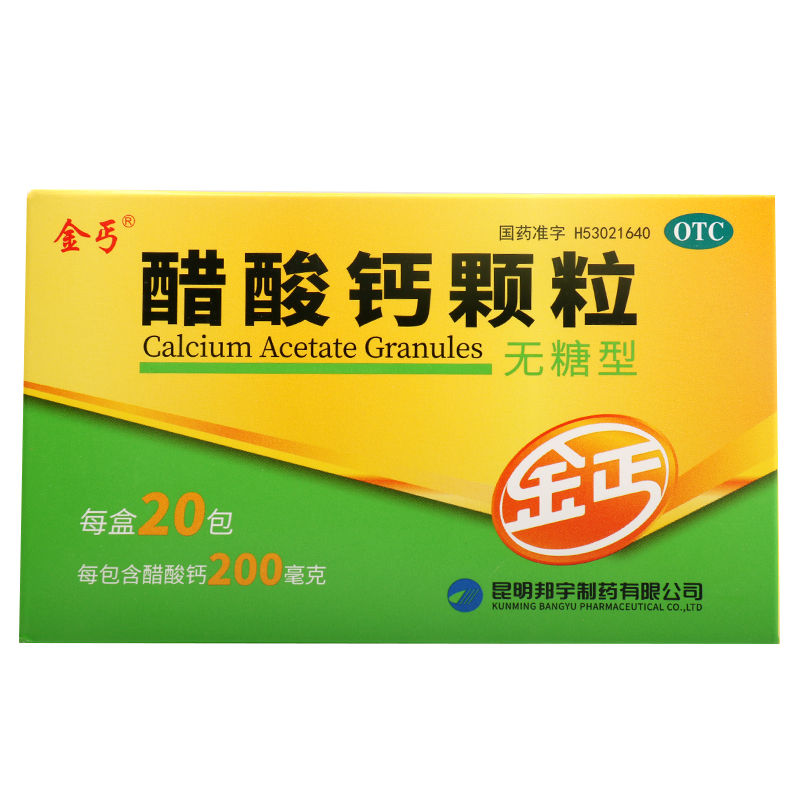 优选 醋酸钙颗粒(无糖