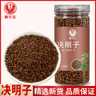 优选 决明子代用茶