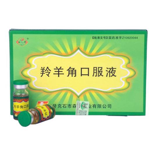 优选 羚羊角口服液