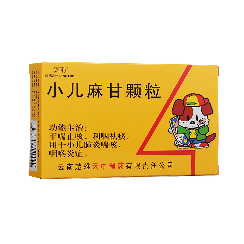 优选 小儿麻甘颗粒