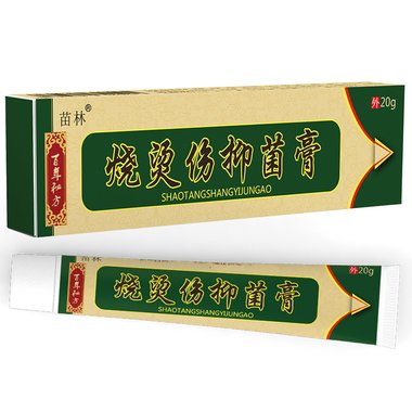 烧烫伤膏