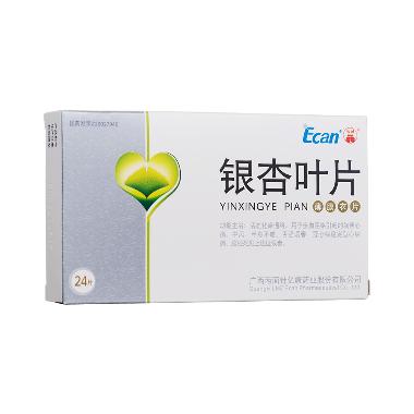 优选 银杏叶片（薄膜衣