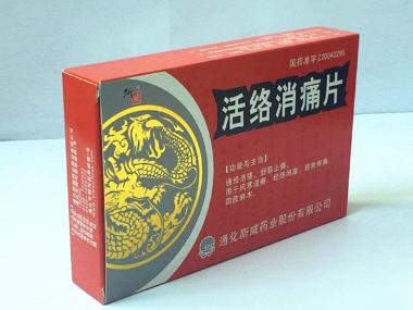 活络消痛片 0.35g*12s*4板 通化斯威药业股份有限公司