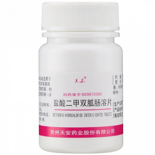 优选 盐酸二甲双胍肠溶