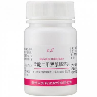 优选 盐酸二甲双胍肠溶