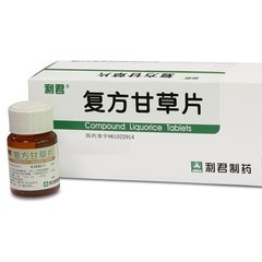 优选 甘草锌胶囊（利君