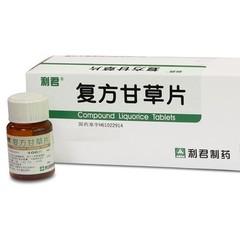 优选 甘草锌胶囊（利君