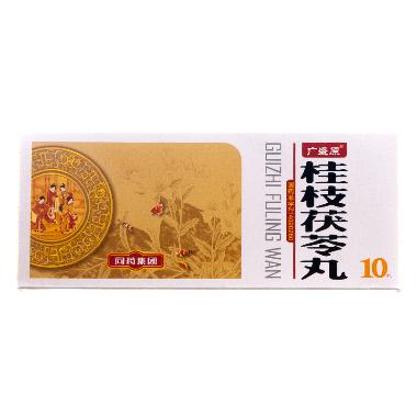 桂枝茯苓丸（浓缩 45丸*2板 朗致集团双人药业有限公司