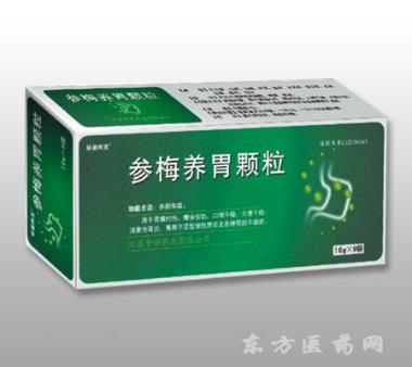 优选 参梅养胃颗粒