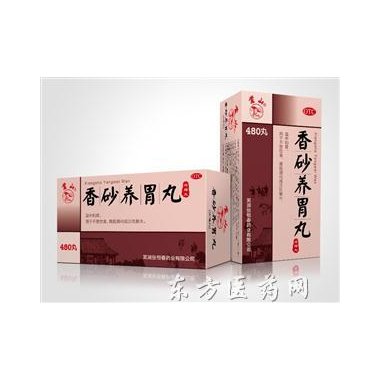 香砂养胃丸(无忧
