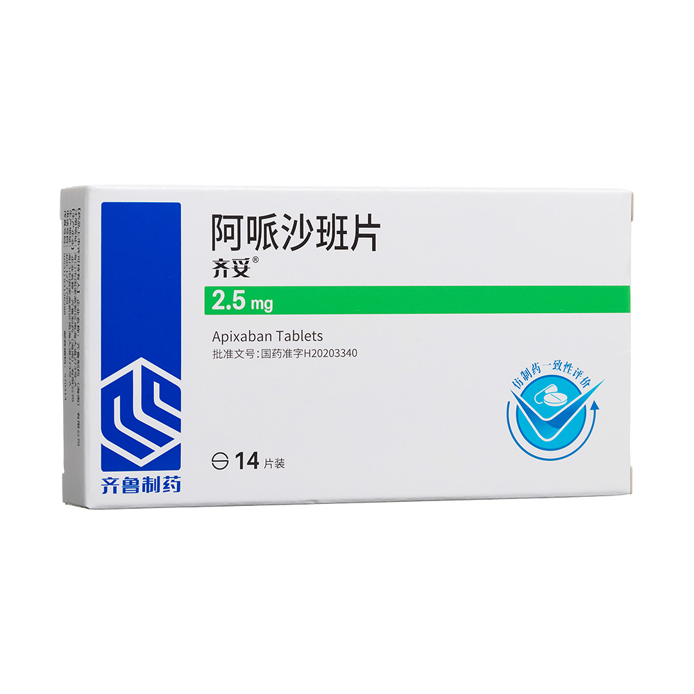 优选 阿哌沙班片