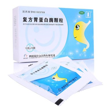 复方胃蛋白酶颗粒
