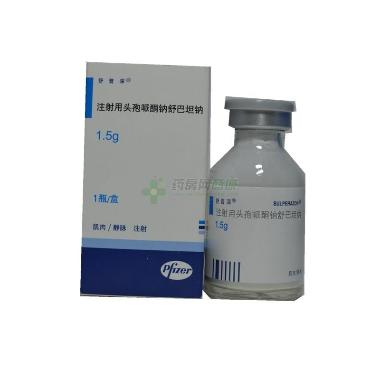 注射用头孢哌酮钠 2.5g 石药集团中诺药业(石家庄)有限公司
