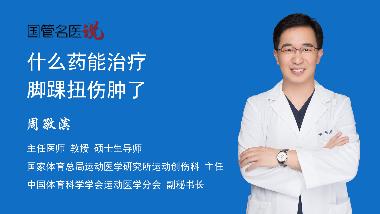 优选 双氯芬酸二乙胺乳