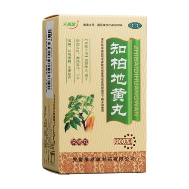 知柏地黄丸(浓缩